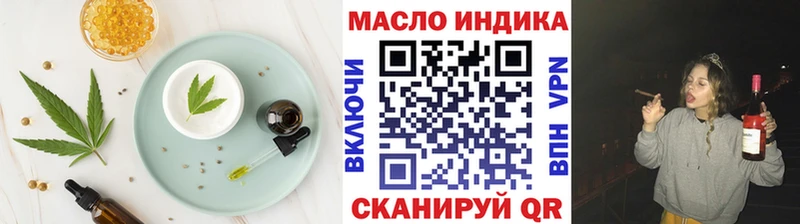 omg как войти  Большой Камень  Canna-Cookies конопля 