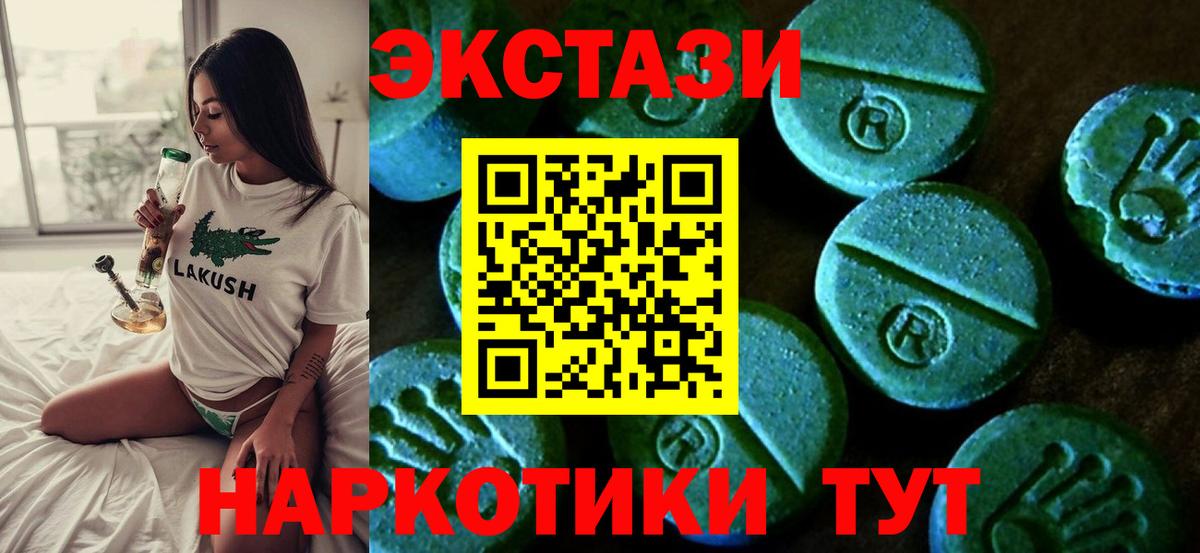 COCAIN  АМФ кристаллы  Вход с VPN  Мефедрон кристаллы  Большой Камень  Кодеин  ГАШ  Канабис  LSD-25 