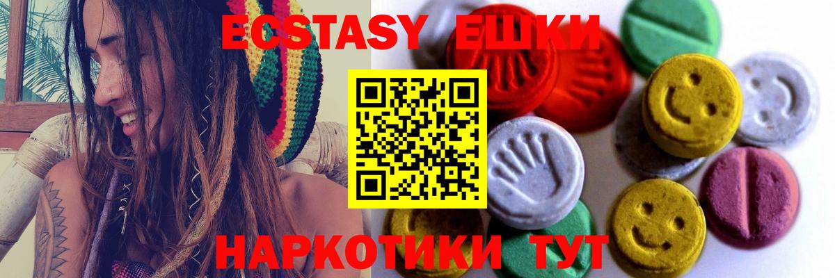 Мефедрон  МДМА  Большой Камень  МАРИХУАНА  A PVP  Кокаин  Гашиш  Вход с VPN  Экстази  LSD-25  ГАШ  Конопля 