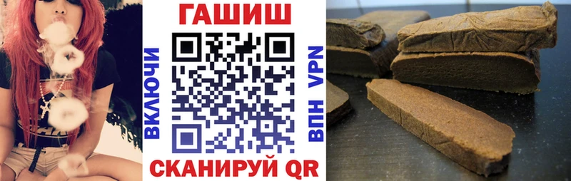купить закладку  Большой Камень  ГАШИШ Cannabis 