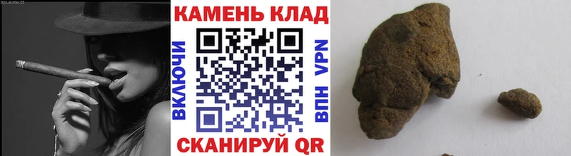 Гашиш хэш Большой Камень