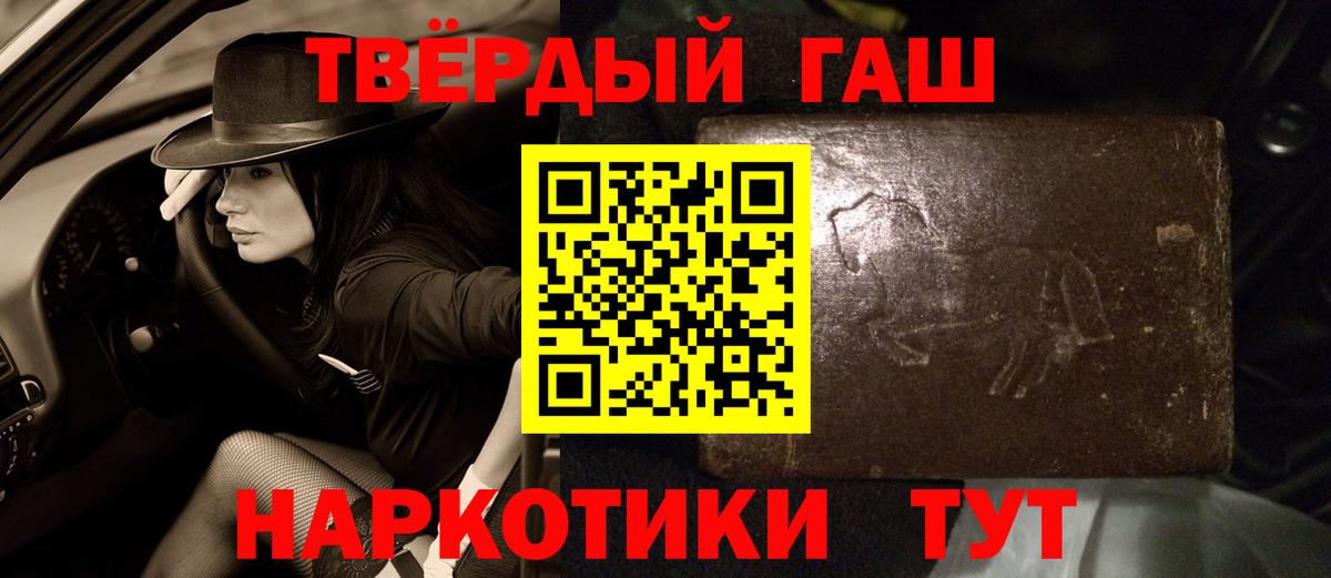 ГАШ Изолятор  Большой Камень 