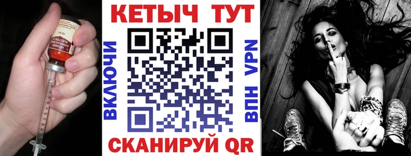 Кетамин ketamine  Большой Камень 
