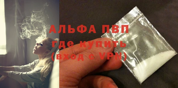 прущий лед Покровск