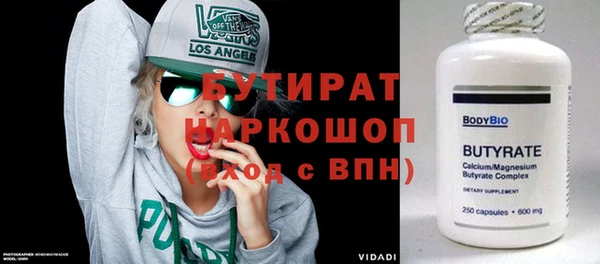 прущий лед Покровск