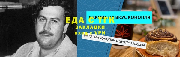 2c-b Протвино