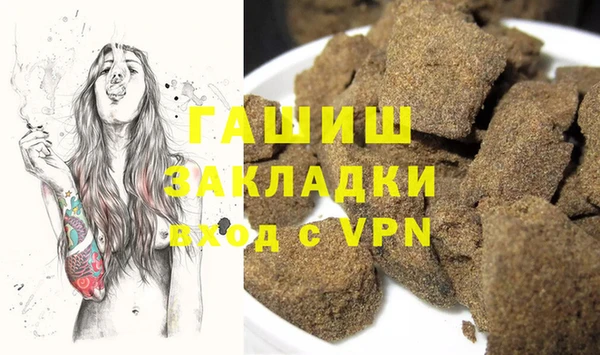 прущий лед Покровск