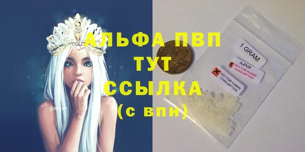 прущий лед Покровск
