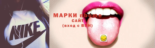 прущий лед Покровск