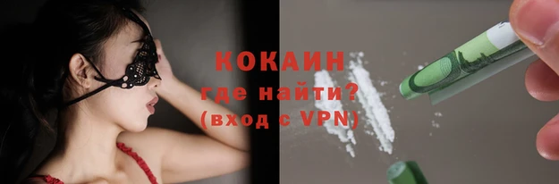 2c-b Протвино