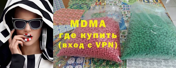 прущий лед Покровск
