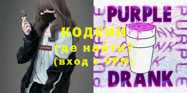 прущий лед Покровск