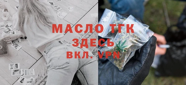 2c-b Протвино