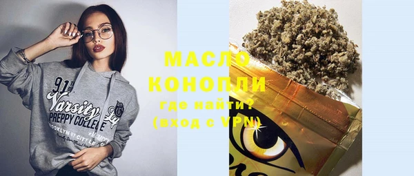 мефедрон VHQ Яровое