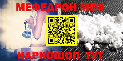 прущая мука Абакан