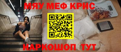 прущая мука Апшеронск