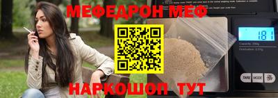 прущий лед Апшеронск