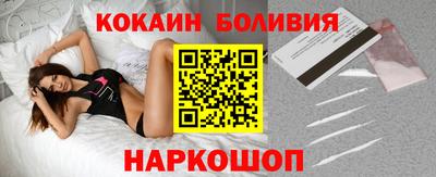 мескалин Апрелевка