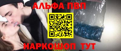 прущая мука Апшеронск