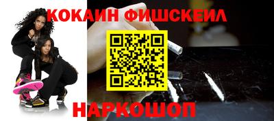 кокаин перу Абинск