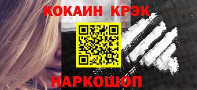 прущая мука Апшеронск