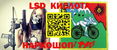 прущий лед Апшеронск