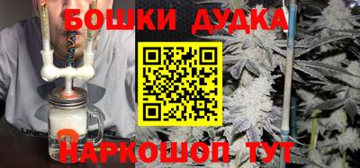 героин Волжск