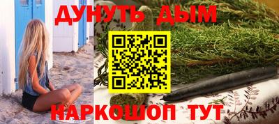 мескалин Апрелевка