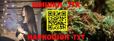 прущий лед Апшеронск