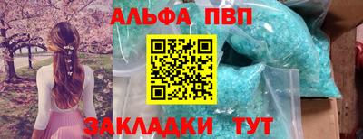 гашиш Аргун