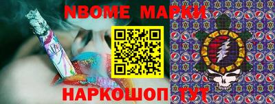 гашиш Аргун