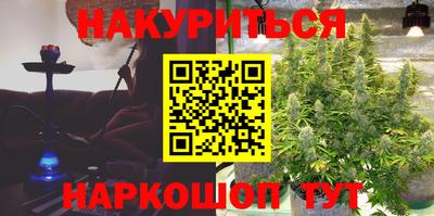 каннабис Азнакаево