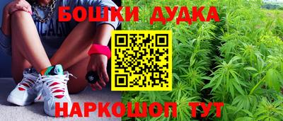 мескалин Апрелевка