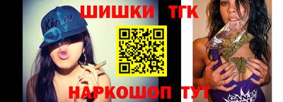 гашиш Аргун
