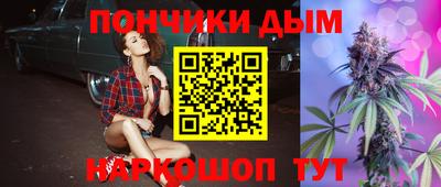 прущая мука Апшеронск