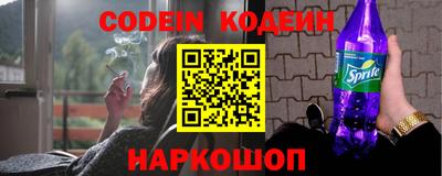 мескалин Апрелевка