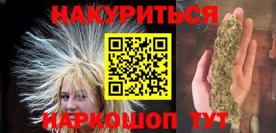 мескалин Апрелевка