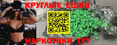 гашиш Аргун