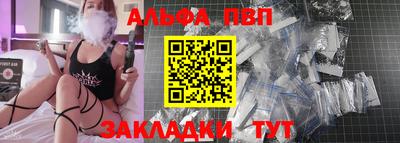 мескалин Апрелевка