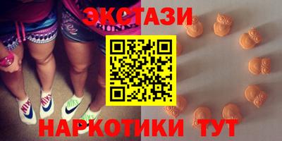 прущий лед Апшеронск
