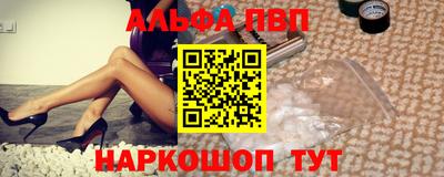 мескалин Апрелевка