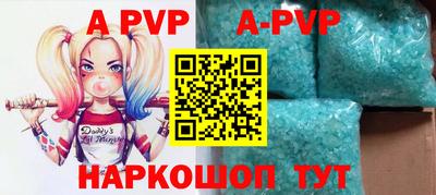 мескалин Апрелевка