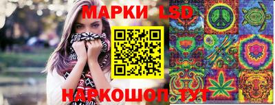 прущий лед Апшеронск