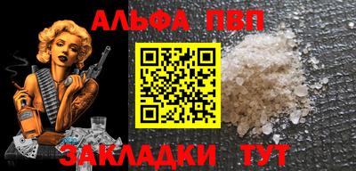 гашиш Аргун