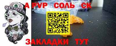мескалин Апрелевка