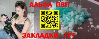 мескалин Апрелевка