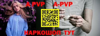 гашиш Аргун