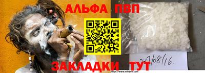 прущий лед Апшеронск