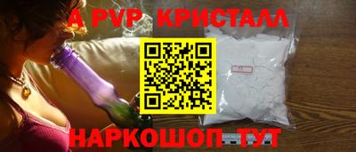 мескалин Апрелевка