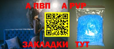 герыч Апрелевка